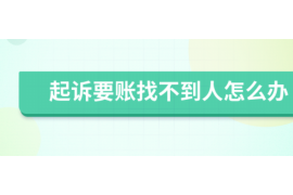 凤台专业催债公司的市场需求和前景分析